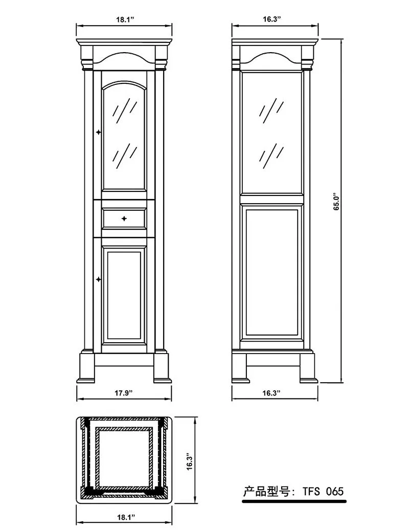 Bellaterra Home Kendall 18" x 65" Linen Cabinet