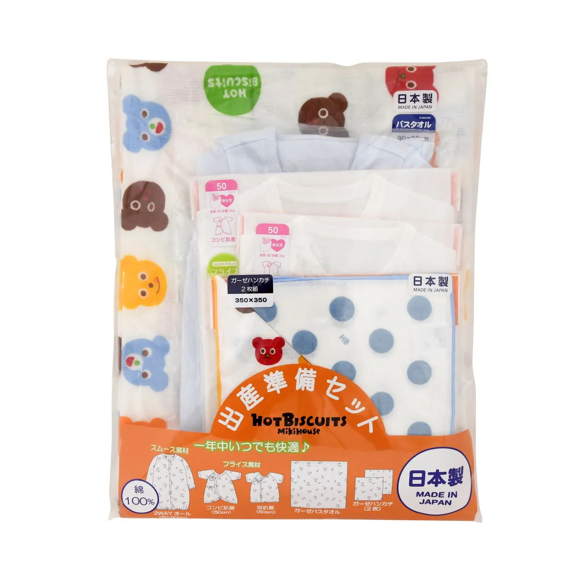 HOT BISCUITS BABY WEAR SET